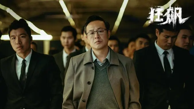 动漫在线观看-星辰回收站新番海报